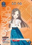 UAPR/ARK-1-040 U 阿米婭