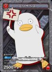 UAPR/GNT-1-072 U 桂 小太郎