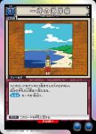 UAPR/HTR-1-042 U ヒソカ