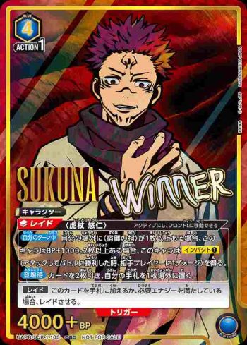 (WINNER)UAPR/JJK-1-105 OBC 宿儺
