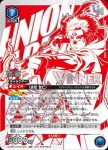 (WINNER)UAPR/JJK-3-015 UR 宿儺