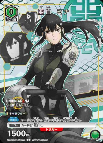UAPR/KJ8-1-041 C 亞白 米娜