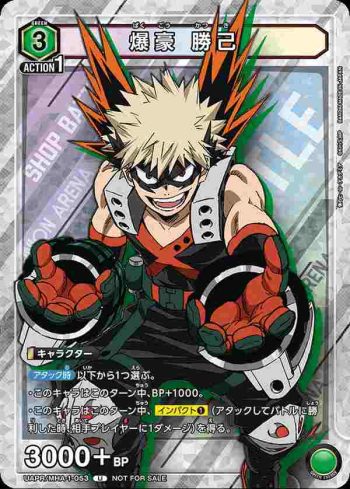 UAPR/MHA-1-053 U 爆豪 勝己