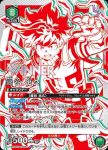 UAPR/MHA-1-085 OBC 爆豪 勝己