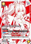 UAPR/NGR-1-003 U 天乃理理沙