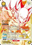 UAPR/OPM-1-018 UR 埼玉