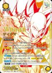 UAPR/OPM-1-018 UR 埼玉