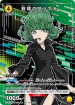UAPR/OPM-P-002 PR 金屬球棒