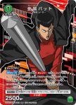 UAPR/OPM-P-002 PR 金屬球棒