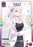 UAPR/REZ-1-014 C 雷姆
