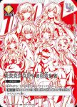 (WINNER)UAPR/RLY-1-041 UR 超超超超超喜歡的女朋友們