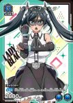 UAPR/SHY-1-001 C シャイ