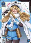 UAPR/SHY-1-052 UR シャイ