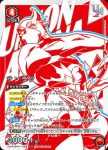 (WINNER)UAPR/SNF-1-058 UR 桑樂
