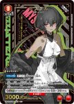 UAPR/SYN-1-083 U エイダ