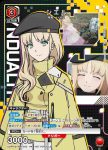 UAPR/SYN-P-002 PR 黒仮面