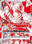 (WINNER)UAPR/TOA-1-070 UR アルフェン