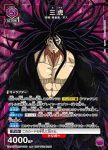 UAPR/TSK-1-012 R リムル