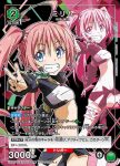 UAPR/YYH-1-036 U 浦飯 幽助