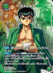 UAPR/YYH-P-002 PR 浦飯 幽助
