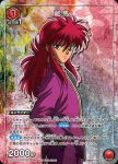UAPR/YYH-P-002 PR 浦飯 幽助