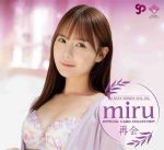 八掛うみ CJ SEXY CARD SERIES VOL.132 ～笑顔がいっぱい～