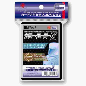 [CAC-SL241]Hobby Base 卡磚 黑色 迷你尺寸 10個組 カラー・ローダー X ブラック