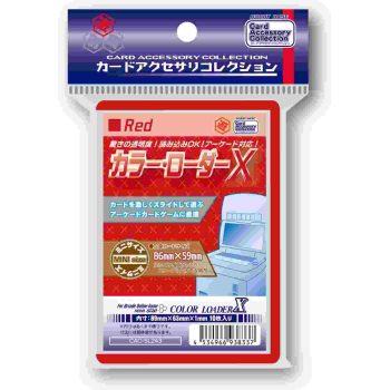 [CAC-SL243]Hobby Base 卡磚 紅色 迷你尺寸 10個組 カラー・ローダー X レッド