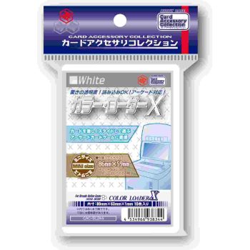 [CAC-SL244]Hobby Base 卡磚 白色 迷你尺寸 10個組 カラー・ローダー X ホワイト