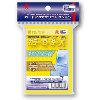 [CAC-SL247]Hobby Base 卡磚 黃色 迷你尺寸 10個組 カラー・ローダー X イエロー