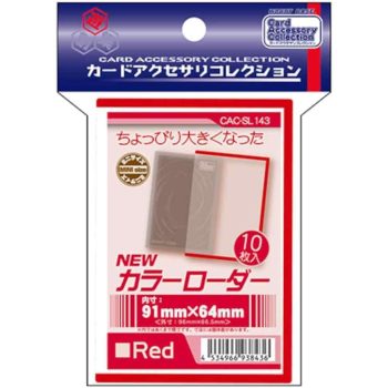 [CAC-SL143]Hobby Base 卡磚 紅色 標準尺寸 10個組 NEWカラーローダー レッド