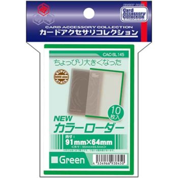 [CAC-SL145]Hobby Base 卡磚 綠色 標準尺寸 10個組 NEWカラーローダー グリーン
