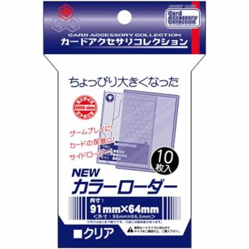 [CAC-SL147]Hobby Base 卡磚 透明 標準尺寸 10個組 NEWカラーローダー クリア