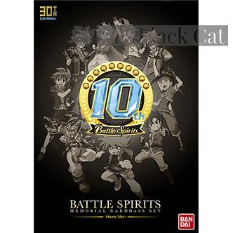 メモリアルカードダスセット Hero Ver.【Battle Spirits】