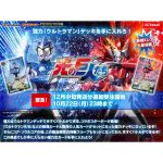 附 Core 收藏格合皮製卡盒 -啡色-【Battle Spirits】
