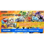Battle Spirits 紅色 Core 15 粒