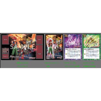 WILD BOUT 2019 Winter Set【Battle Spirits】