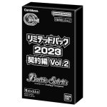 バトルスピリッツ 仮面ライダーパーフェクトガイド2【Battle Spirits】【店取或到付】