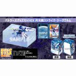 [PB-03]バトルスピリッツブレイヴ【Battle Spirits】
