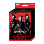[EXD01]Ultraman: Rising 擴充牌組【ULTRAMAN CARD GAME】