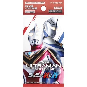 [BP02]吹き荒れる紅と蒼 強化包【ULTRAMAN CARD GAME】