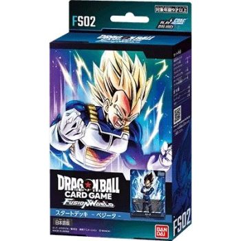[FS02]ベジータ 基本卡組【Dragon Ball Super Card Game Fusion World】
