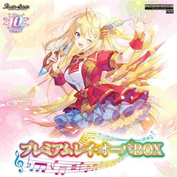 [PB35]バトルスピリッツ プレミアム レイ・オーバ BOX【Battle Spirits】