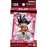 官方卡盒&卡套套裝01 【Dragon Ball Super Card Game Fusion World】