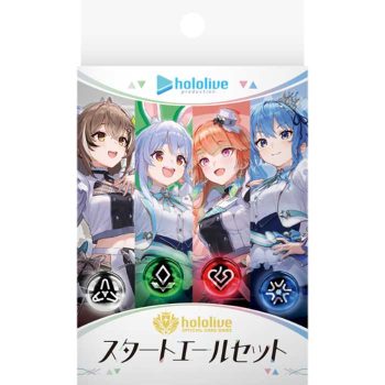 Start Cheer Set【hOCG】