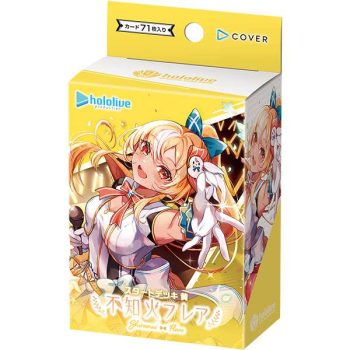 [hSD07]黄 不知火フレア 基本卡組【hOCG】