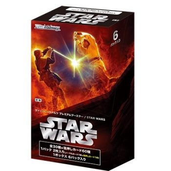 STAR WARS 豪華擴充包【WS】