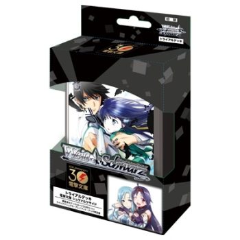 電擊文庫 黑翼 電撃文庫 シュヴァルツサイド 基本卡組【WS】