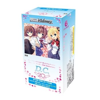 D.C.～ダ・カーポ～ 20th Anniversary 豪華擴充包【WS】