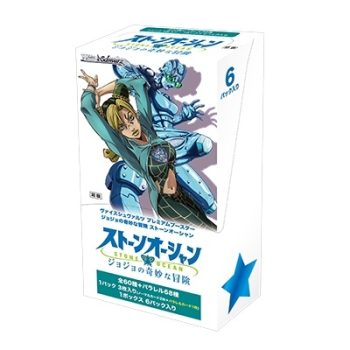 ジョジョの奇妙な冒険 ストーンオーシャン 豪華擴充包【WS】